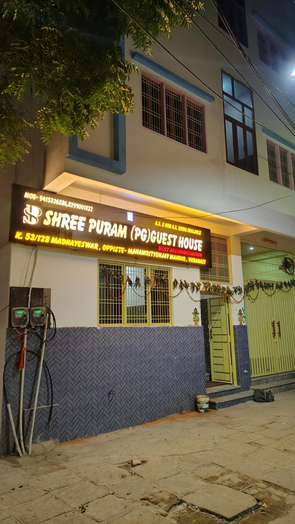Shree Puram Hotel Varanasi Exterior foto